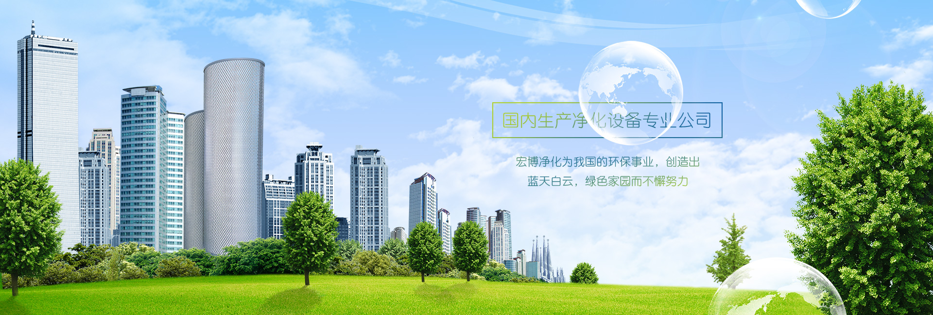 星洲塑料機械